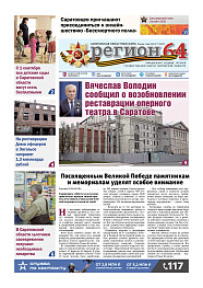 №17